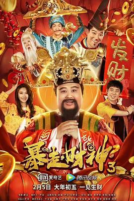 接待专家2020