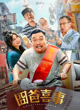 接待专家2020