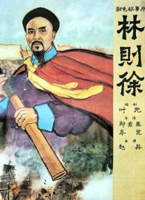 花蝴蝶影视